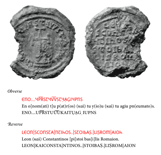 Matching text on Byzantine seals using
   character variants