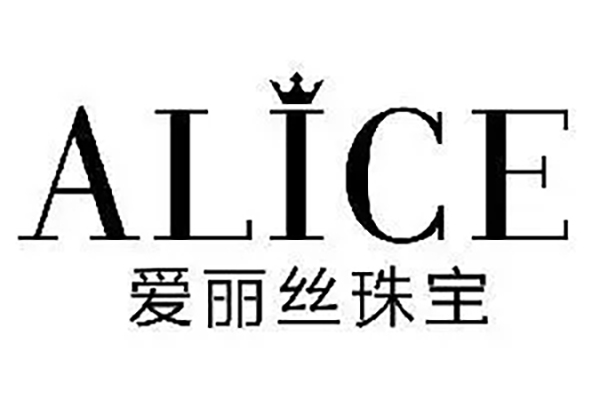 ALICE爱丽丝珠宝加盟费用多少钱？爱丽