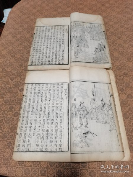 同治八年精美版画白纸线装《百将图传》（二册全）