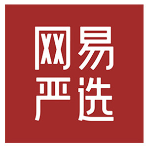 YANXUAN/网易严选