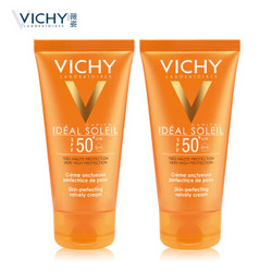 VICHY 薇姿 优护水润防晒乳霜 SPF35/PA+++ 50ml 2支装 *3件