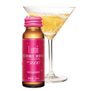 Lumi 胶原蛋白肽液态饮口服液小分子肽6000mg胶原蛋白 50ml*45瓶