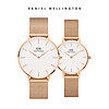 Daniel Wellington 情侣钢带石英对表