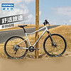 DECATHLON 迪卡侬 RIVERSIDE900公路长途旅行平把超快超轻自行车省力油碟OVB1