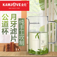 金灶（KAMJOVE）加厚耐热玻璃公道杯大容量分茶器月牙泡茶杯 GO-35/300ml