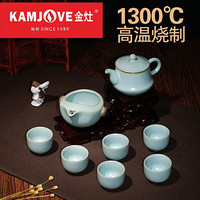 金灶（KAMJOVE） 陶瓷功夫茶具 珍品汝窑功夫茶具套装 茶壶茶杯礼品套装 富贵祥和  KP-908