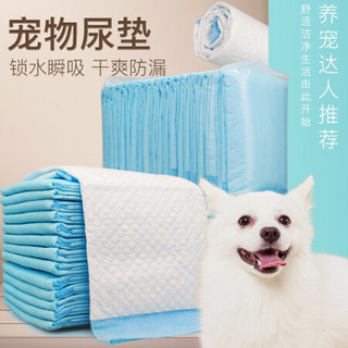 宠物用品狗狗厕所尿垫尿不湿吸水犬狗尿片尿布尿不湿 100片装33X45小号(S小型) *