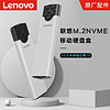 联想(Lenovo) M.2 NVMe 移动硬盘盒 Type-C3.1接口SSD固态硬盘盒笔记本电脑外置盒全铝外壳 M-02