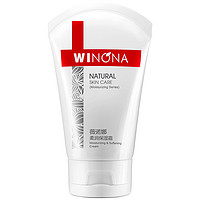 移动端、京东百亿补贴：WINONA 薇诺娜 柔润保湿霜 80g