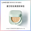 LANEIGE 兰芝 新颜无瑕气垫霜SPF42/PA++ 15g遮瑕隔离防晒哑光控油