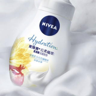 NIVEA 妮维雅 云柔植萃氨基酸洁面泡泡 保湿水弹