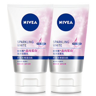 88VIP：NIVEA 妮维雅 晶纯焕亮泡沫洁面乳深层清洁氨基酸洗面奶温润保湿100g*2支