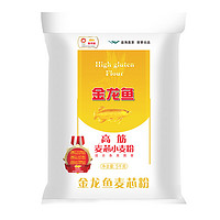 88VIP：金龙鱼 高筋 麦芯小麦粉 5kg