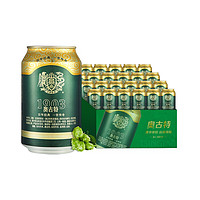 Augerta 奥古特 青岛啤酒奥古特啤酒听装啤酒12度 330mL 24罐 整箱装赠白啤330*6罐 到手30罐