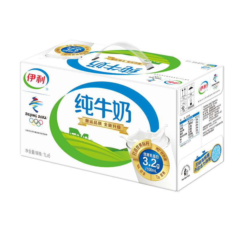 yili 伊利 3.2g乳蛋白 纯牛奶