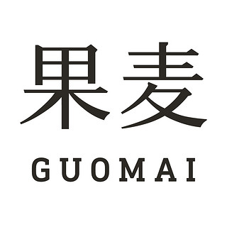 GUOMAI/果麦