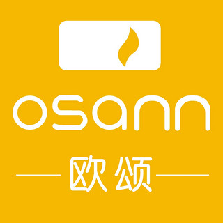 Osann/欧颂