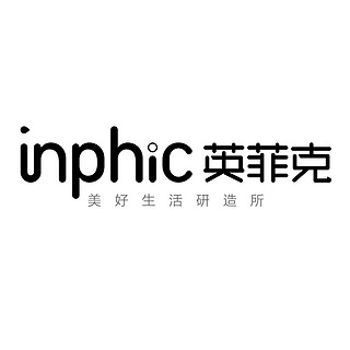 inphic/英菲克