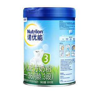 Nutrilon 诺优能 PRO系列 幼儿奶粉 国行版 3段 800g