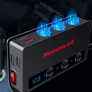 Newsmy 纽曼 Newmine 纽曼 车载充电器快充点烟器一拖三180W（max）大功率汽车转接插头车充快充一拖二 支持点烟