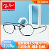 RayBan雷朋光学镜架2020秋季新品简约休闲金属近视镜框0RX6456