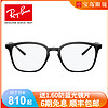 RayBan雷朋2021新品近视光学眼镜透明框文艺气质成品镜架0RX7185F