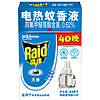 Raid 雷达蚊香 电热蚊香液 21ml*3瓶 无香