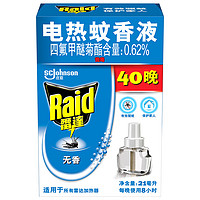 Raid 雷达蚊香 电热蚊香液 21ml*3瓶 无香