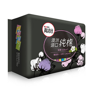 kotex 高洁丝 臻选奢爽纯棉240mm25片日用超薄卫生巾