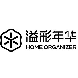 HOME ORGANIZER/溢彩年华