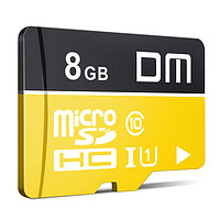 DM 大迈 TF-U1系列 高速热销款 Micro-SD存储卡 8GB（UHS-I、U1）