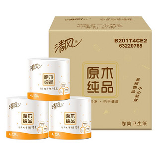 Breeze 清风 原木纯品系列 有芯卷纸