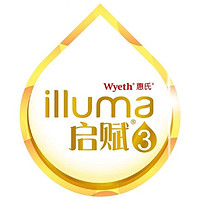 启赋 illuma