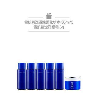 雪肌精（SEKKISEI）逸透纯柔化妆水 200ml+30ml*5+滢润眼霜6g