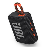 88VIP：JBL 杰宝 GO3 音乐金砖三代 便携式蓝牙音箱户外迷你低音小音响