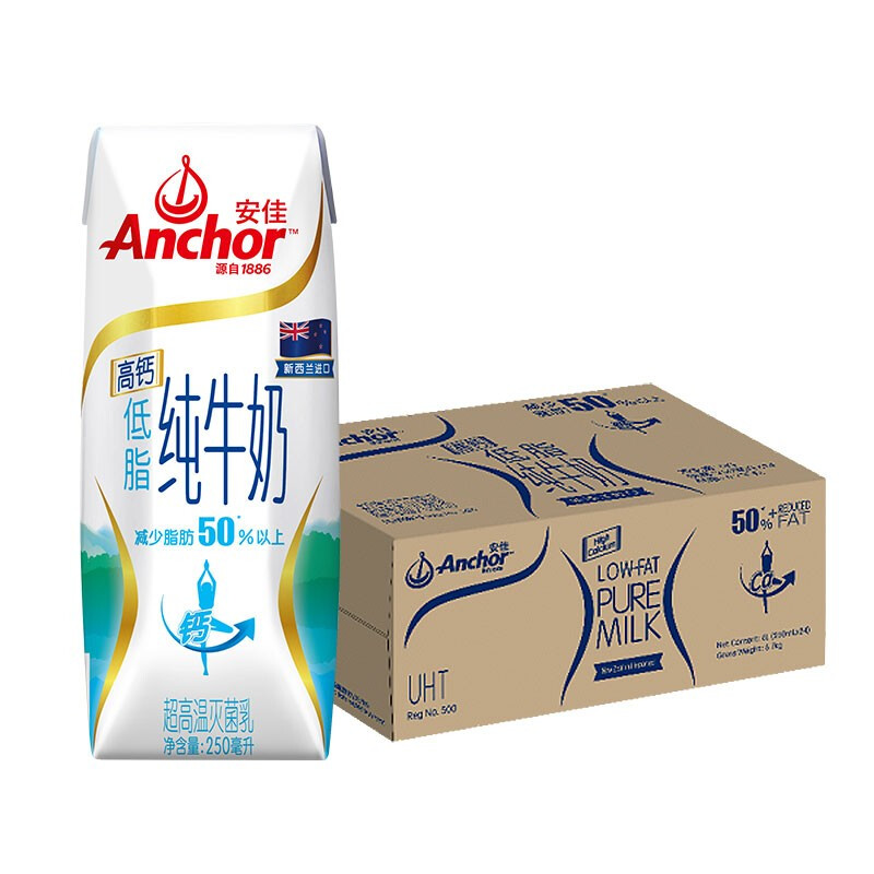 Anchor 安佳 高钙低脂纯牛奶 250ml*24盒