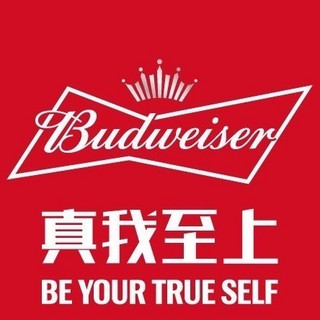 Budweiser/百威