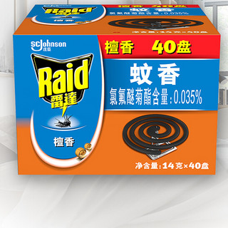 Raid 雷达蚊香 大盘蚊香 14g*80盘 檀香