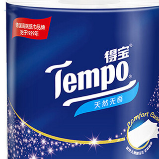 Tempo 得宝 纸巾套装 90抽+160g/卷+手帕纸2包