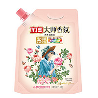 Liby 立白 大师香氛洗衣液 1kg(带盖) 梦幻格拉斯玫瑰