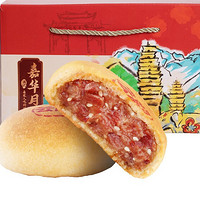 jiahua food 嘉华食品 月饼 云腿 800g