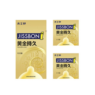 jissbon 杰士邦 持久系列 黄金持久安全套