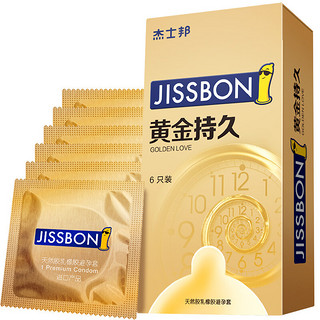 jissbon 杰士邦 持久系列 黄金持久安全套