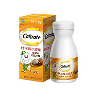 Caltrate 钙尔奇 钙尔奇小添佳咀嚼片 巧克力味 160g