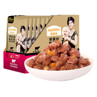 Myfoodie 麦富迪 狗湿粮肉粒包0.8元/狗罐头狗零食 清炖牛肉95g*12