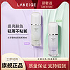 Laneige/兰芝隔离遮瑕防晒三合一雪纱妆前乳隔离乳紫色保湿防晒