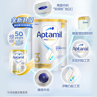 爱他美（Aptamil）澳洲白金版婴幼儿配方牛奶粉 新西兰原装进口 2段 900g*3罐