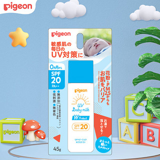 Pigeon 贝亲 婴儿防晒霜 SPF20 45g