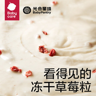 BabyPantry 光合星球 babycare 蘸酱饼干 25g