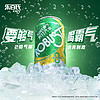 Robust 乐百氏 霸气苏打水气泡水330ml*24罐